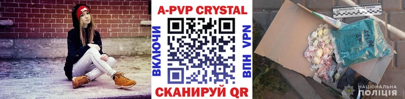 Магазины продажи наркотиков Приморск СК Меф мяу мяу кракен онион МАРИХУАНА КОКАИН Гашиш