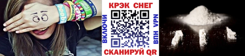 Кокаин 97% Приморск