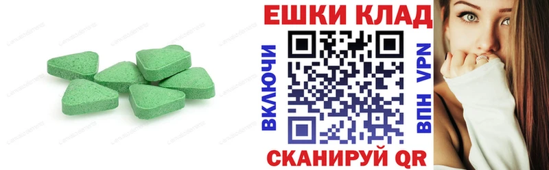 где купить наркоту  гидра зеркало  ЭКСТАЗИ круглые  Приморск 