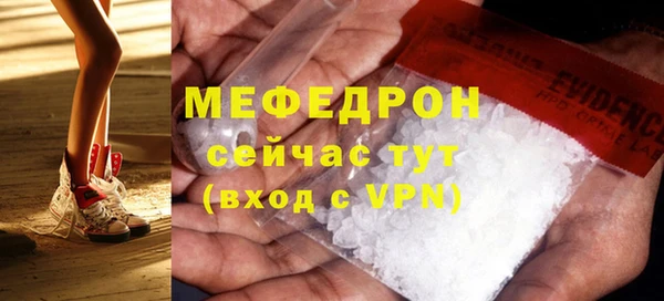 МДМА Дмитров