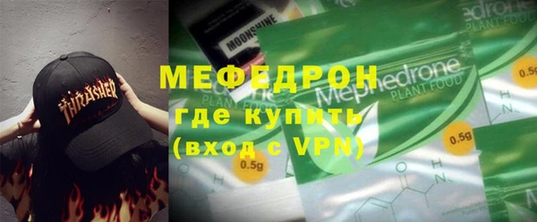 МДМА Дмитров
