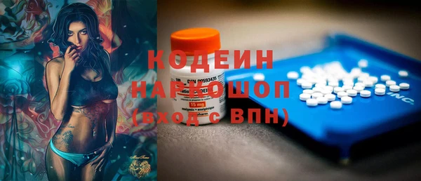 наркотики Нефтегорск