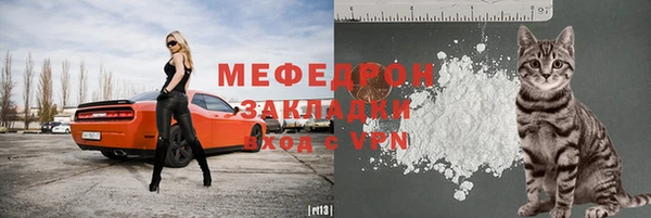 тгк Тихвин