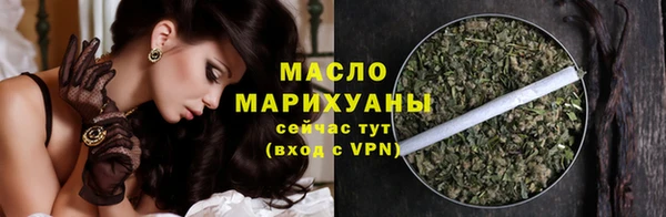 МДМА Дмитров