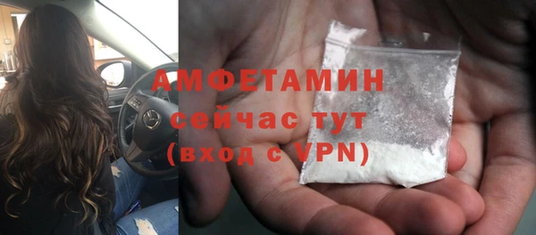 тгк Тобольск