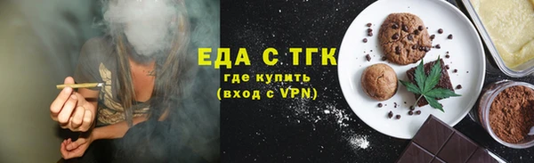 тгк Тихвин