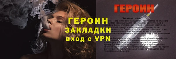 МДМА Дмитров