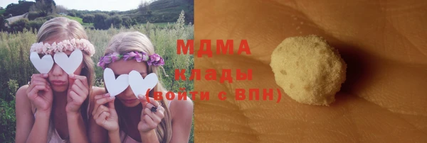 mdma Нефтекумск