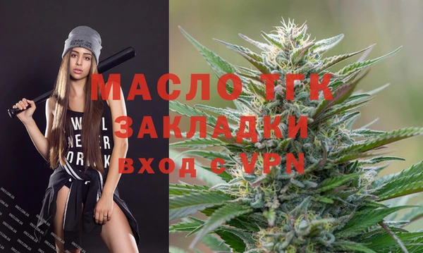 герыч Дмитровск