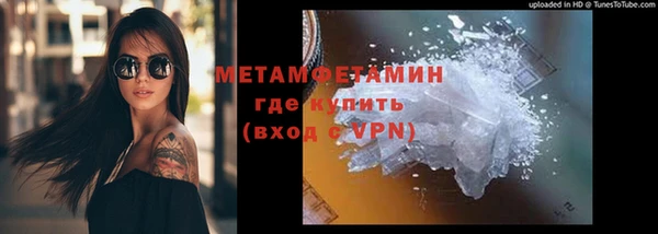 эйфоретик Нея