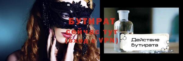 герыч Дмитровск