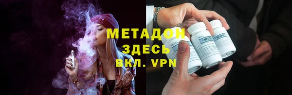 герыч Дмитровск