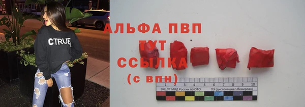 амфетамин Тавда
