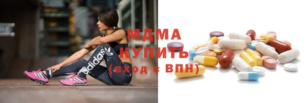 mdma Нефтекумск