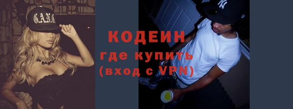 mdma Нефтекумск