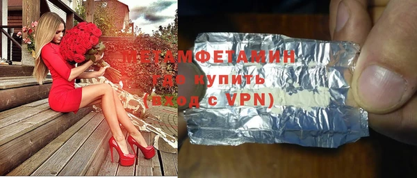 герыч Дмитровск