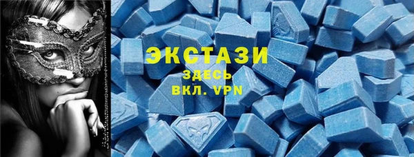 mdma Нефтекумск