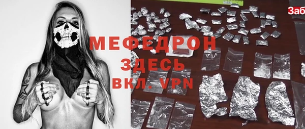 скорость Тихорецк