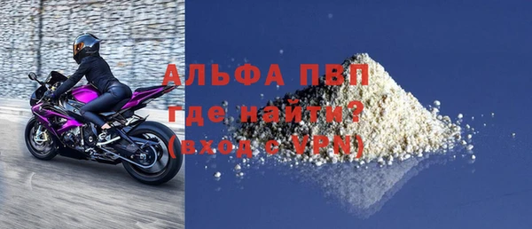 мефедрон мука Тайга