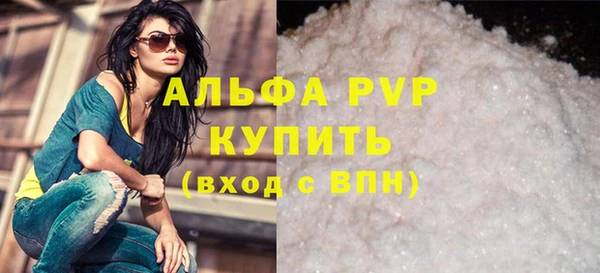 mdma Нефтекумск