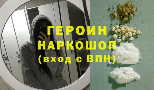 наркотики Нефтегорск