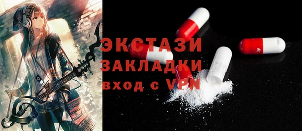 эйфоретик Нея