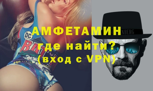 МДМА Дмитров