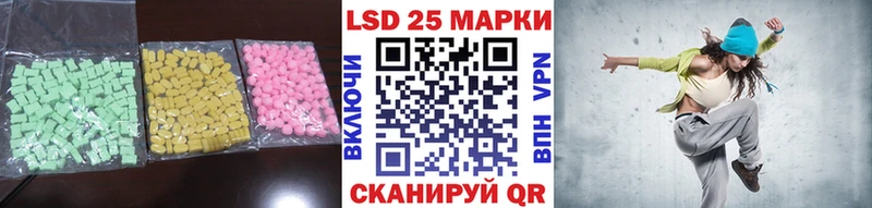 нарко площадка какой сайт  где купить   Приморск  Лсд 25 экстази кислота 