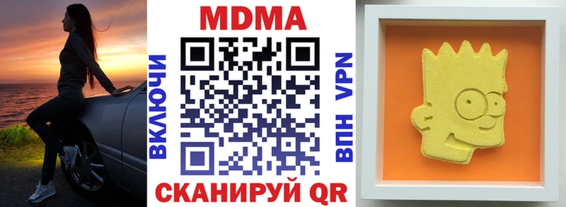 купить закладку  Приморск  MDMA кристаллы 