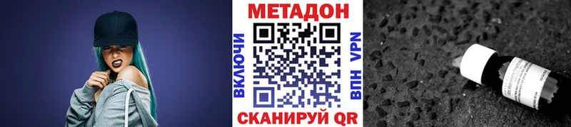 как найти закладки  Приморск  Метадон кристалл 