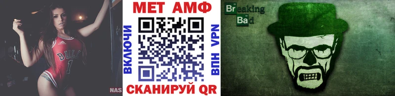 Метамфетамин витя  хочу наркоту  Приморск 