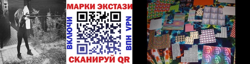 Марки NBOMe 1,8мг  купить закладку  Приморск 