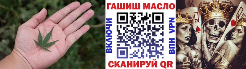 где можно купить наркотик  Приморск  ТГК вейп с тгк 