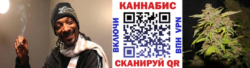 Марихуана AK-47 Приморск